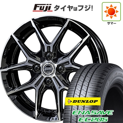 【新品国産車用4穴100】 | 夏タイヤ ホイール4本セット | 175/65R15 | ダンロップ エナセーブ EC205 | 共豊 スマック +EK M1 | 5.5J 15インチ