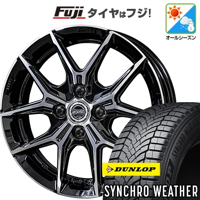 【新品】N-BOX タント スペーシア オールシーズンタイヤ ホイール4本セット 165/55R15 ダンロップ シンクロウェザー 共豊 スマック +EK M1 4.5J 15インチ