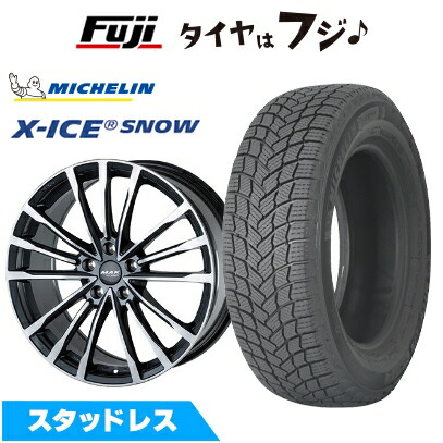 スタッドレスタイヤホイールセット18インチX-ICE BMW 3シリーズなど