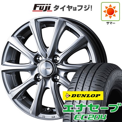 エナセーブ ダンロップ ENASAVE EC300+ 185/65R15 88H サマー