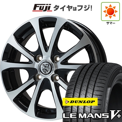 【新品国産車用4穴100】 | 夏タイヤ ホイール4本セット | 185/65R15 | ダンロップ ルマン V+(ファイブプラス) | ビッグウエイ TRG-バーン XPII | 15インチ