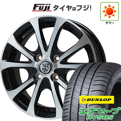 【新品】ルーミー・トール | 夏タイヤ ホイール4本セット | 165/65R14 | ダンロップ エナセーブ RV505 | ビッグウエイ TRG-バーン XPII | 14インチ