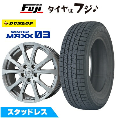 WINTER MAXX 03 新品 LEXUS NX 2021/11- スタッドレスタイヤ ホイール4