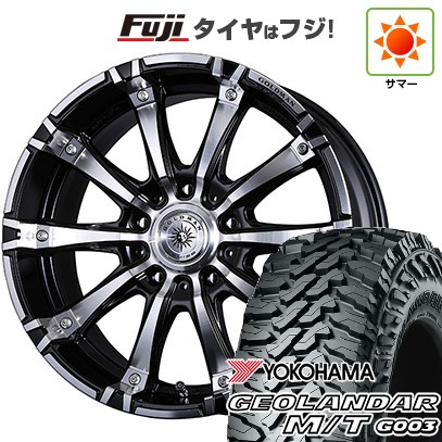 新品国産車用 6穴139.7車 夏タイヤ ホイール4本セット 285/55R20 ヨコハマ ジオランダー M/T G003 クリムソン マンクルーズ ギガンテスモノブロック 20インチ