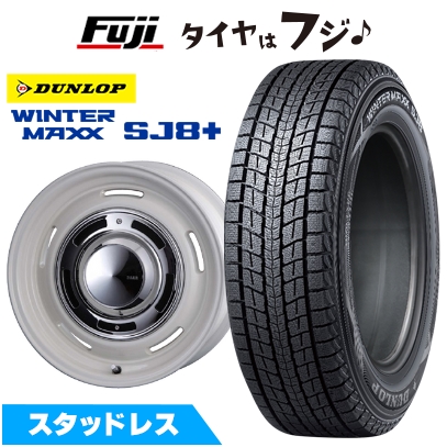 パンク保証付き 新品FJクルーザー スタッドレスタイヤ ホイール4本セット 265/70R17 ウインターマックス SJ8+ クリムソン ディーン クロスカントリー 17インチ