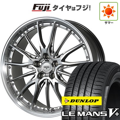 【新品国産車用 5穴114.3車】 夏タイヤ ホイール4本セット 245/40R20 ダンロップ ルマン V+(ファイブプラス) トピー ドルフレン ヒューバー 20インチ