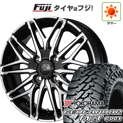 【新品 軽自動車】ハスラー 夏タイア 車輪4本仕掛ける 165/65R14 ヨコハマ ジオランダー M/T G003 トピー セレブロ WA45 14in 自動車-タイヤ、ホイール-夏タイヤ、ホイールセット