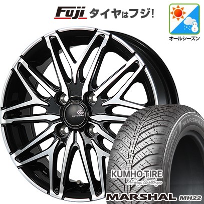 【新品 軽自動車】N-BOX タント スペーシア オールシーズンタイヤ ホイール4本セット 155/65R14 マーシャル MH22 (限定) トピー セレブロ WA45 14インチ