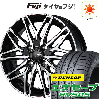 【新品 軽自動車】ハスラー 夏タイヤ ホイール4本セット 165/65R14 エナセーブ RV505 トピー セレブロ WA45 14インチ