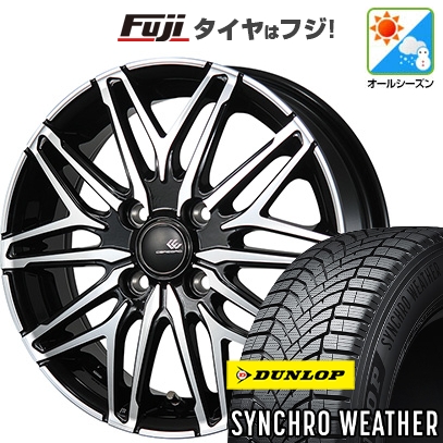 【新品】N-BOX タント スペーシア オールシーズンタイヤ ホイール4本セット 155/65R14 ダンロップ シンクロウェザー トピー セレブロ WA45 4.5J 14インチ
