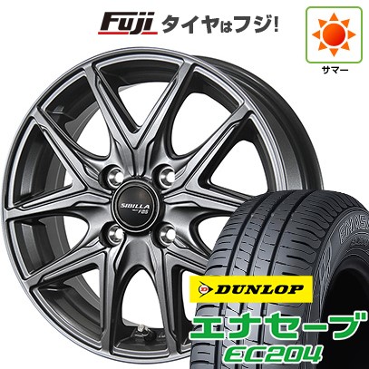 未走行に近い 2023年製 DUNLOP ENASAVE EC204 195/65R16 16インチ 夏タイヤ 4本 ライズ ロッキー等　(TH994) DUNLOP ENASAVE EC204 195/65R16 92V | タイヤの通販 販売と交換/交換