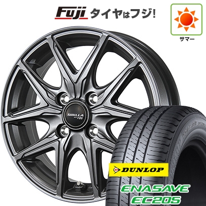 【新品 軽自動車】N-BOX タント スペーシア | 夏タイヤ ホイール4本セット | 155/65R14 | エナセーブ EC205 | シビラ NEXT F05【限定】 | 4.5J 14インチ