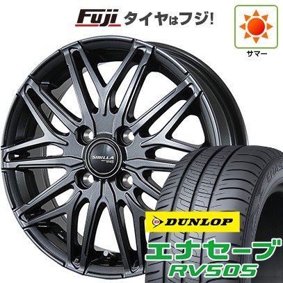 エナセーブ - 【新品国産車用 4穴100車】 夏タイア 車輪4本仕掛ける 175/65R15 ダンロップ RV505 トピー シ散らし広告 NEXT W45 15in タイヤ、ホイール-自動車-車、バイク、自転車