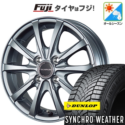【新品】N-BOX タント スペーシア オールシーズンタイヤ ホイール4本セット 165/55R15 ダンロップ シンクロウェザー ブリヂストン バルミナ LS10 4.5J 15インチ