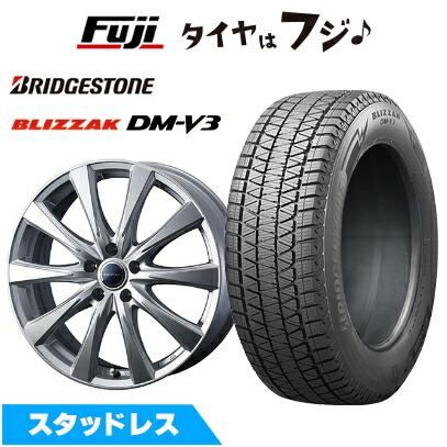 ブリザック DMーV3 - 新品 ジャケット冠クロスオーバー スタッドレスタイヤ 車輪4本仕掛ける 225/55R19 ブリ背嚢 DM-V3 グラデュアル TQ22S トヨタ・レクサス専用 19in 自動車-冬タイヤ、ホイールセット