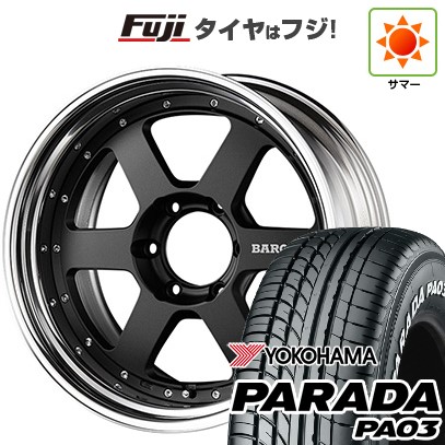 【新品】ハイエース200系 夏タイヤ ホイール4本セット 225/50R18 107/105H PARADA PA03 ホワイトレター ファブレス ヴァローネ RS-6 2P ステップリム 18インチ