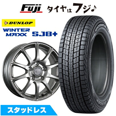 パンク保証付き 新品 40系アルファード スタッドレスタイヤ ホイール4本セット 225/65R17 ウインターMAXX SJ8+ エコフォルム SE-23 トヨタ用 17インチ