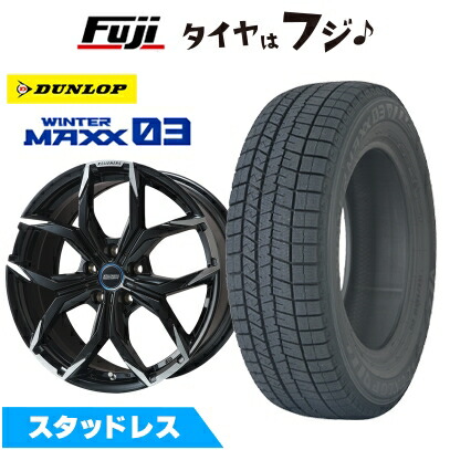 新品 輸入車用 MINI（F54） スタッドレスタイヤ ホイール4本セット 205/55R16 ダンロップ ウインターマックス03 WM03 ミュンヘンII 16インチ