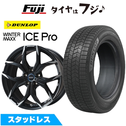 WINTER MAXX パンク保証付き 輸入車用 BMW X1（U11）/X2（U10