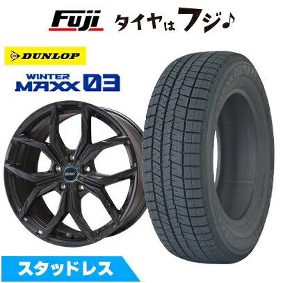 WINTER MAXX 03 - 新品 インポート車用 MINI（F60） スタッドレスタイヤ 車輪4本仕掛ける 205/65R16 ダンロップ ウインターマックス03 WM03 ミュンヘンII 16in タイヤ、ホイール-車、バイク、自転車-冬タイヤ、ホイールセット