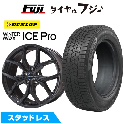 WINTER MAXX パンク保証付き 輸入車用 BMW 2シリーズ（U06