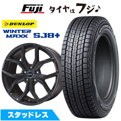 パンク保証付き 新品 輸入車用 BMW X3（G01） スタッドレスタイヤ ホイール4本セット 225/60R18 ウインターマックス SJ8+ KELLENERS ミュンヘンII 8J 18インチ