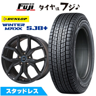 WINTER MAXX SJ8+ - 【張り裂ける言いはなつ付き添い人】【新品】インポート車用 MINI（U25） スタッドレスタイヤ 銀輪4本仕かける 225/55R18 ダンロップ ウインターMAXX SJ8+ ミュンヘンII 18in