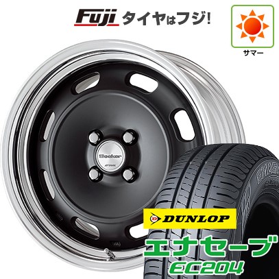 エナセーブ 【新品国産車用 4穴100車】 夏タイヤ ホイール4本セット 