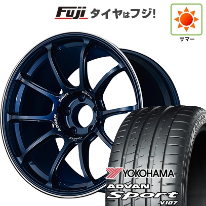 パンク保証付き 新品国産車用5穴114.3 | 夏タイヤ ホイール4本セット | 225/45R18 | アドバン スポーツ V107(限定) | ADVAN Racing RZ-F2 18インチ