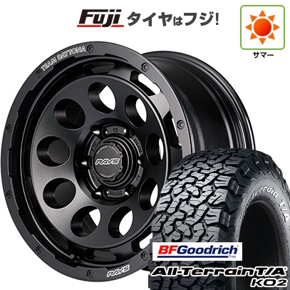 【新品】プラド/ハイラックス | サマータイヤ ホイール4本セット | 35X12.5R17 | BFG オールテレーンT/A KO2 RWL/RBL | RAYS レイズ デイトナ D9 | 17インチ