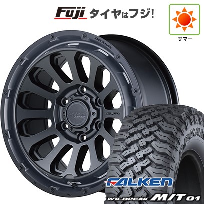 WILDPEAK - 【新品国産車用 6穴139.7車】 夏タイア 銀輪4本仕かける 285/70R17 ファルケン ワイルドピーク M/T01 エムテクノ M.T.S.JAPAN X CROSS TW 17in