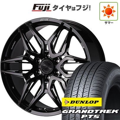 【新品】ランクル250 夏タイア 車輪4本仕掛ける 265/60R20 ダンロップ グラントレック PT5 SSR ディバイド LG-F 20in タイヤ、ホイール-夏タイヤ、ホイールセット-自動車
