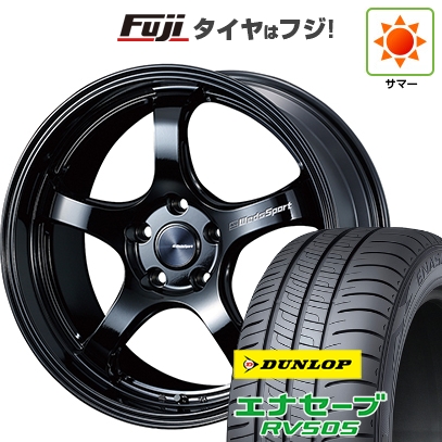 エナセーブ - 【新品国産車用5穴114.3】 | 夏タイア 車輪4本仕掛ける | 235/55R18 | ダンロップ RV505 | WEDS ウェッズ運動競技 RN-05M | 7.5J 18in 車、バイク、自転車-夏タイヤ、ホイールセット