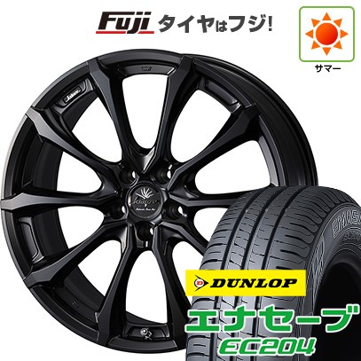 エナセーブ 【新品国産車用 4穴100車】 夏タイヤ ホイール4本セット