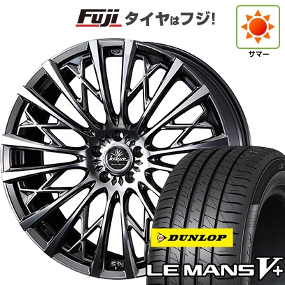 【新品国産車用5穴114.3】 | 夏タイヤ ホイール4本セット | 245/40R20 | ルマン V+ | クレンツェ シュリット 855EVO【限定】 20インチ