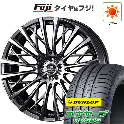 【新品国産車用5穴114.3】 | 夏タイヤ ホイール4本セット | 245/40R20 | エナセーブ RV505 | クレンツェ シュリット 855EVO【限定】 20インチ