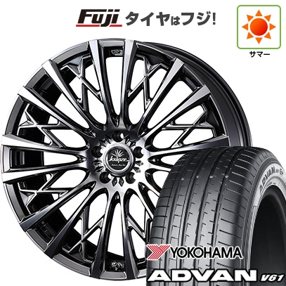 ADVAN - 【新品国産車用5穴114.3】 | 夏タイア 車輪4本仕掛ける | 235/55R20 | ヨコハマ 居住地ヴァン V61 | WEDS ウェッズ クレンツェ シュリット 855EVO | 20in 夏タイヤ、ホイールセット-車、バイク、自転車