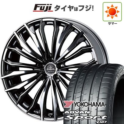 パンク保証付き 新品国産車用5穴114.3 | 夏タイヤ ホイール4本セット | 225/45R18 | アドバン スポーツ V107(限定) | クレンツェ フェルゼン 358EVO 18インチ