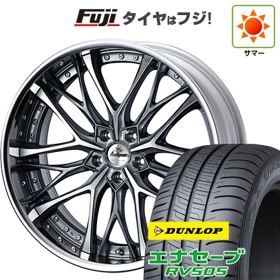 エナセーブ - 【新品国産車用5穴114.3】 | 夏タイア 銀輪4本仕掛ける | 245/45R19 | ダンロップ RV505 | WEDS ウェッズ クレンツェ ウィーバル | 19in