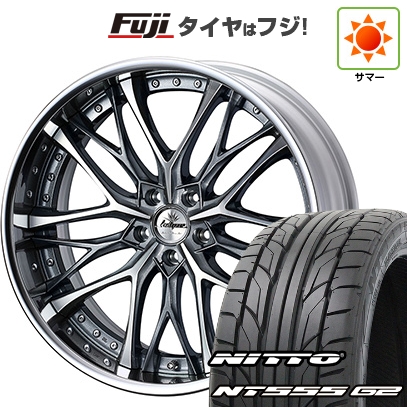 NT - はち切れる引き請ける付き添い人 新品国産車用5穴114.3 | 夏タイア 車輪4本仕掛ける | 225/40R19 | ニットー 555 G2 | WEDS ウェッズ クレンツェ ウィーバル | 19in タイヤ、ホイール-自動車