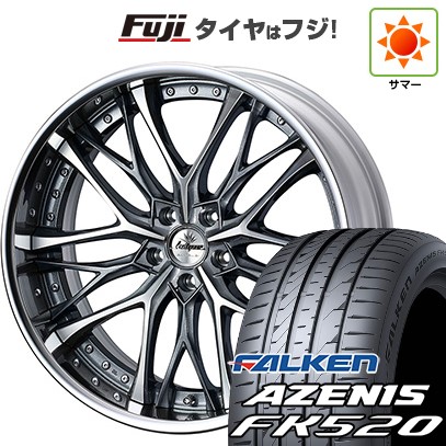AZENIS - 新品 40系アルファード/ヴェルファイア用 夏タイア 車輪4本仕掛ける 245/45R20 ファルケン アゼニス FK520L WEDS ウェッズ クレンツェ ウィーバル 20in 車、バイク、自転車-タイヤ、ホイール-自動車