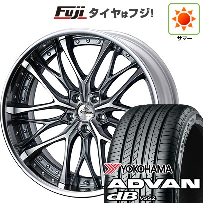 【新品】レクサスNX 2021/11- 夏タイヤ ホイール4本セット 235/50R20 ヨコハマ アドバン dB V552 WEDS ウェッズ クレンツェ ウィーバル 20インチ
