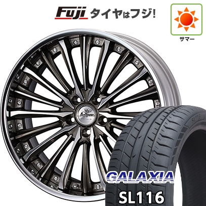新品 クラウンスポーツ/クラウンエステート | 夏タイヤ ホイール4本