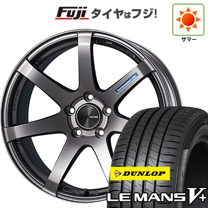 【新品国産車用5穴114.3】 | 夏タイヤ ホイール4本セット | 225/45R18 | ルマン V+ | ENKEI PF07 18インチ