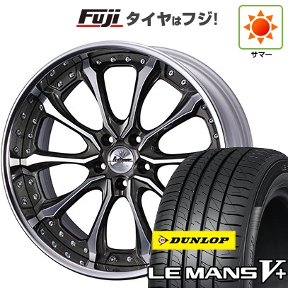 【新品国産車用5穴114.3】 | 夏タイヤ ホイール4本セット | 225/45R19 | ダンロップ ルマン V+ | WEDS ウェッズ クレンツェ ヴェルサム | 19インチ