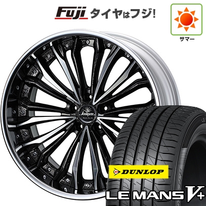【新品国産車用5穴114.3】 | 夏タイヤ ホイール4本セット | 225/45R19 | ダンロップ ルマン V+ | WEDS ウェッズ クレンツェ フェルゼン | 19インチ