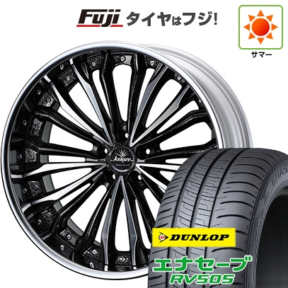 エナセーブ - 【新品国産車用5穴114.3】 | 夏タイア 車輪4本仕掛ける | 225/45R19 | ダンロップ RV505 | WEDS ウェッズ クレンツェ フェルゼン | 19in 自動車-タイヤ、ホイール-車、バイク、自転車