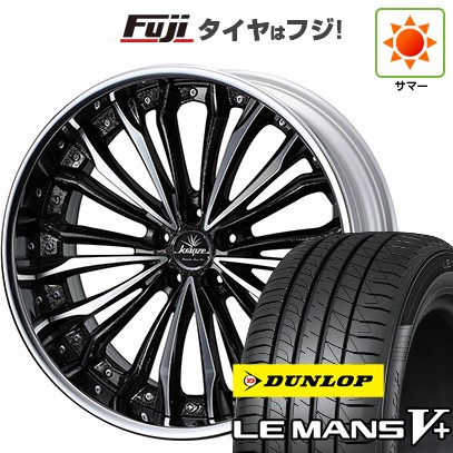 LE MANS - 【新品国産車用 5穴114.3車】 夏タイア 車輪4本仕掛ける 245/35R20 ダンロップ ルマン V+(ファイブつけ加える) WEDS ウェッズ クレンツェ フェルゼン 20in 車、バイク、自転車-タイヤ、ホイール-自動車