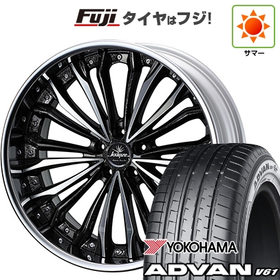 【新品国産車用5穴114.3】 | 夏タイヤ ホイール4本セット | 255/45R20 | ヨコハマ アドバン V61 | WEDS ウェッズ クレンツェ フェルゼン | 8J 20インチ