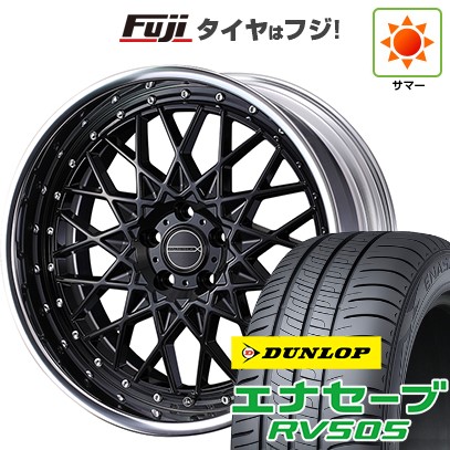 【新品国産車用 5穴114.3車】 夏タイヤ ホイール4本セット 235/50R18 ダンロップ エナセーブ RV505 WEDS ウェッズ マーベリック 1613M 18インチ